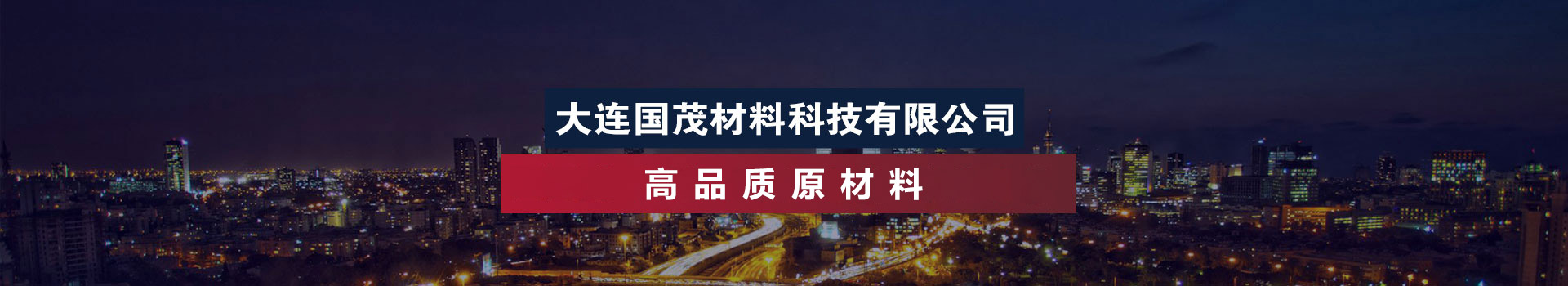 產(chǎn)品